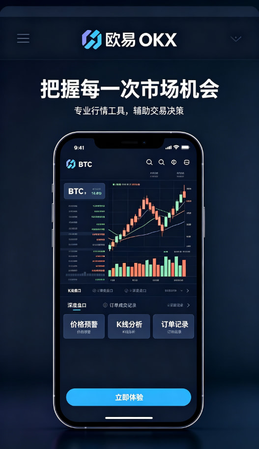下载欧交易所最新app新手上手体验问答